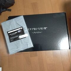 【新品】ヒツジのいらない枕　プレミアム　と枕カバーのセット