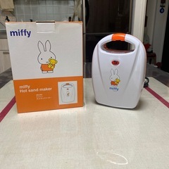 ミッフィホットサンドメーカーです！