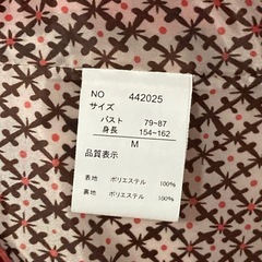 入院前に売りたい❣️未使用美品🧡レインコート？🧥上着の画像