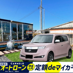☆ご成約☆月々２万円〜＼誰でも車が買える次世代自社ローン専門店／...