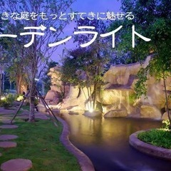 ガーデニングデザイン