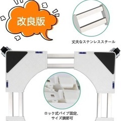 洗濯機台の画像