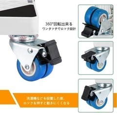 洗濯機台の画像