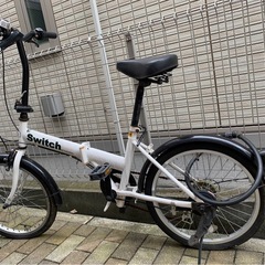 折りたたみ自転車　switch 無料　処分予定　急ぎ