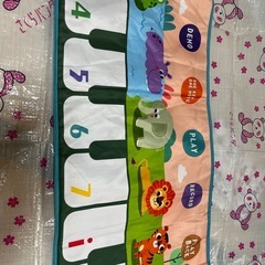 ミュージカルマットの画像