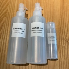 無印良品　手指用消毒ジェル