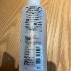 無印良品　手指用消毒ジェルの画像