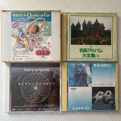 CDまとめ売り⑧