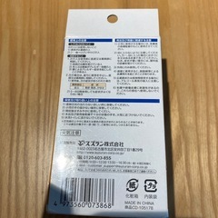 アルコール綿の画像