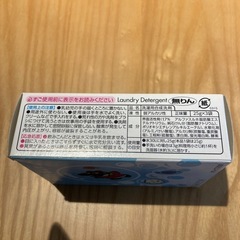 部屋干し　トップの画像