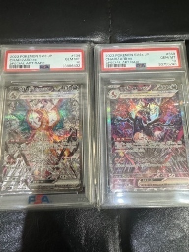 ポケモンカード