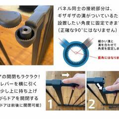 ベビーゲート ベビーダン ベビーハースの画像
