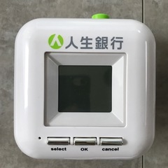 【人生銀行】貯金箱　500円玉専用貯金箱　 タカラトミー   電...