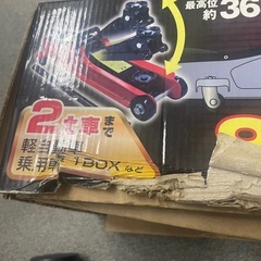 ローダウン車用ジャッキの画像