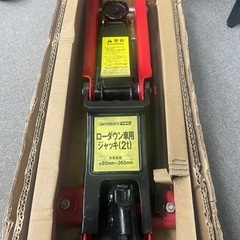 ローダウン車用ジャッキの画像