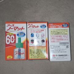 【募集中】未開封 アース ノーマット 取替ボトル 虫除け 電気蚊...