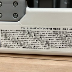 9/20［取引者決定］値下げ⭐︎ベビーサークル ドア付き の画像