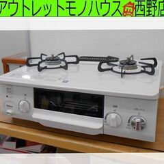 中古】発寒南駅のガステーブルを格安/激安/無料であげます・譲り 中古】発寒南駅のガステーブルを格安/激安/無料であげます・譲り