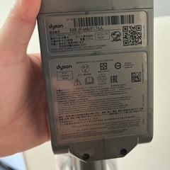 ダイソン ジャンク品  の画像