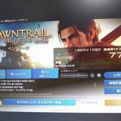 【８／２３迄】デスクトップPC(ゲーミングPC)！コンパクトサイ...