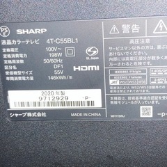 ジャンク4kテレビ 55型　SHARP 4T-C55BL1　　