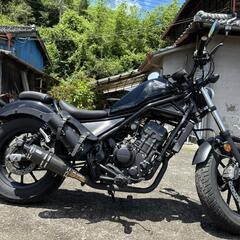 レブル２５０