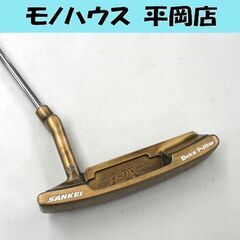 希少 デカパター SANKEI B-29 フェース幅17cm 3...
