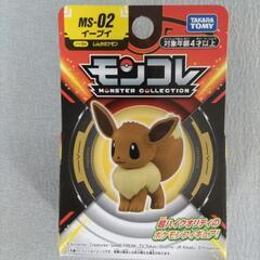 【美品】モンコレ イーブイ
