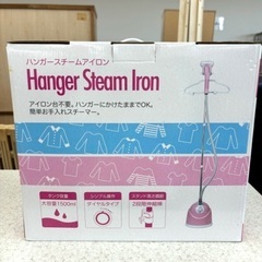 桐生店【現状品】j7-61 ハンガースチームアイロン 