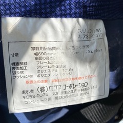 No.214  中古折りたたみアウトドアベッドの画像