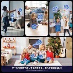 フライングボール ジャイロ 飛行ライトボール おもちゃ LEDライト付の画像