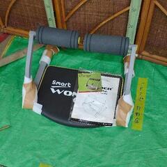 0730-014 健康器具