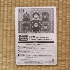 トーマスパズルの画像