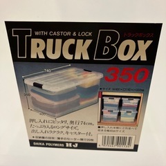 K2407-764　ダイカポリマー トラックボックス350 キャスター付き 収納ケース キズ汚れ有りの画像
