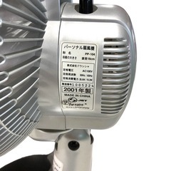 パーソナル扇風機 空調機 家電 の画像