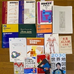 書籍セット