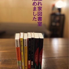 水曜日は本を読もう