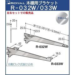 【計1万円分新品未使用】棚の画像