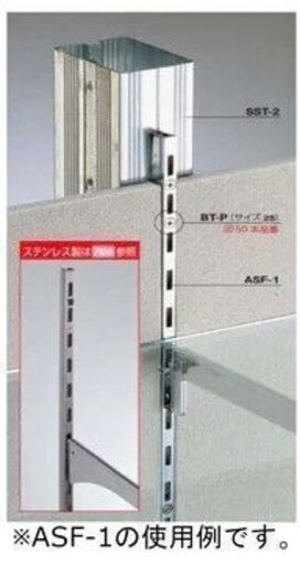 【計1万円分新品未使用】棚