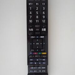 東芝 REGZA レグザ テレビ TV用 リモコン CT-90339 の画像