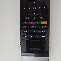 東芝 REGZA レグザ テレビ TV用 リモコン CT-90339 の画像
