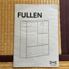 【値下げしました！】IKEA 洗面所用キャビネットの画像