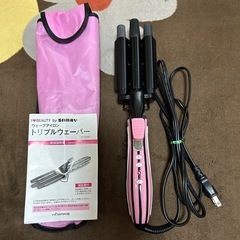 ウェーブアイロン