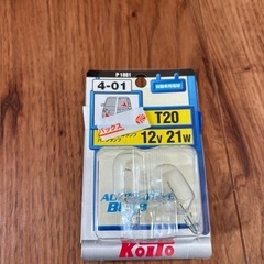 バックランプ　ターンシグナルランプ　新品未開封