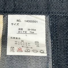 パンツ　スラックス　PARIS パリスの画像