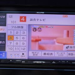 🍁オータムフェア開催中🍁修復歴無●実走行51,900㎞●平成21年インサイト　G　イクリプスメモリーナビ　フルセグTV　ETC　キーレス　社外15インチアルミホイール　予備検査付の画像