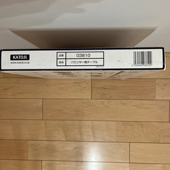 KATOJI バウンサー用テーブルの画像