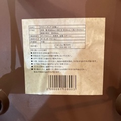 イームズ風チェアの画像