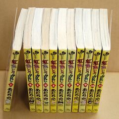 虹色とうがらし 全巻セット あだち充 1～11巻 完結 まとめてセット 小学館 少年サンデー SF 時代劇 少年漫画 まんが マンガ 札幌市 清田区 平岡の画像