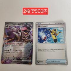 ポケモンカード♡プロフィール必見